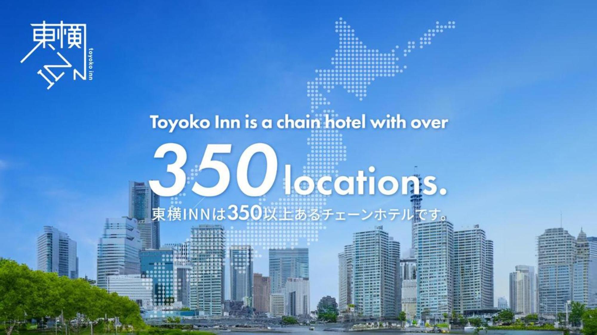 Toyoko Inn Iseshi Eki Exteriör bild